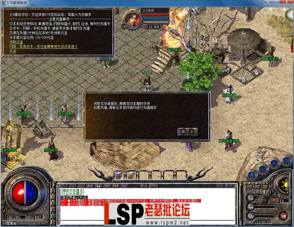 QQ图片20230311134221.webp