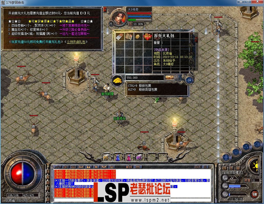 QQ图片20230311115834.webp
