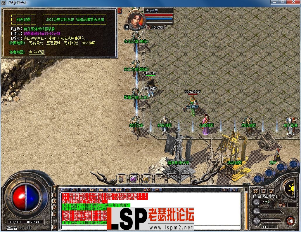 QQ图片20230311141216.webp