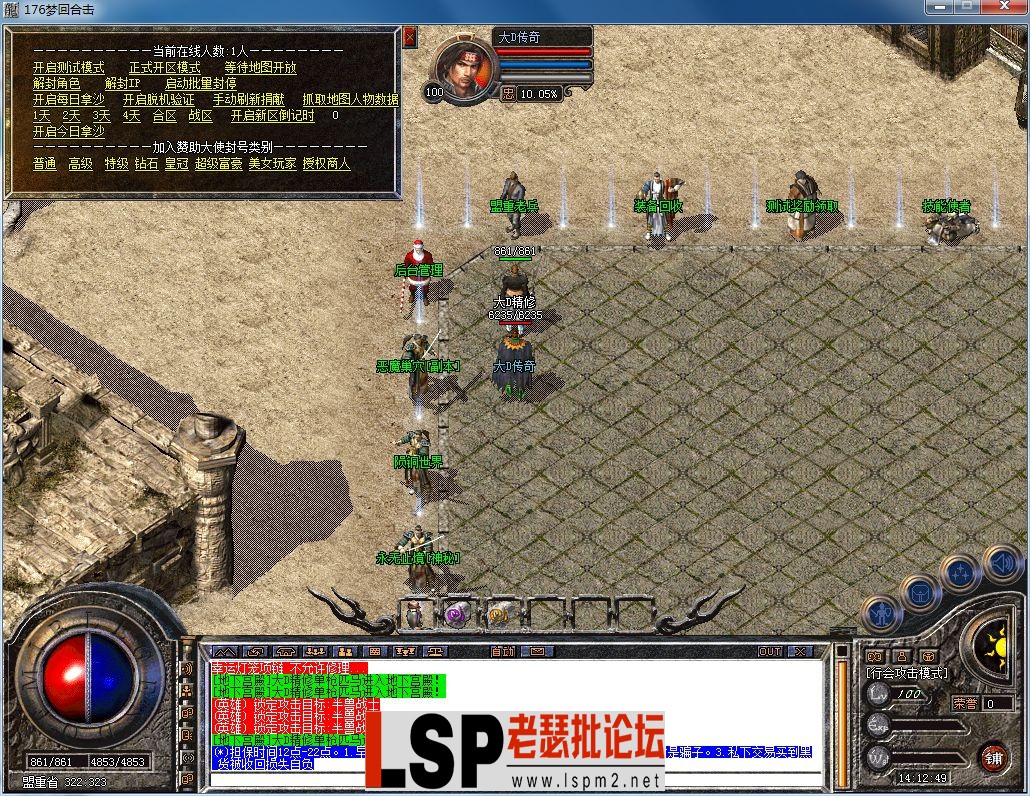 QQ图片20230311141253.webp