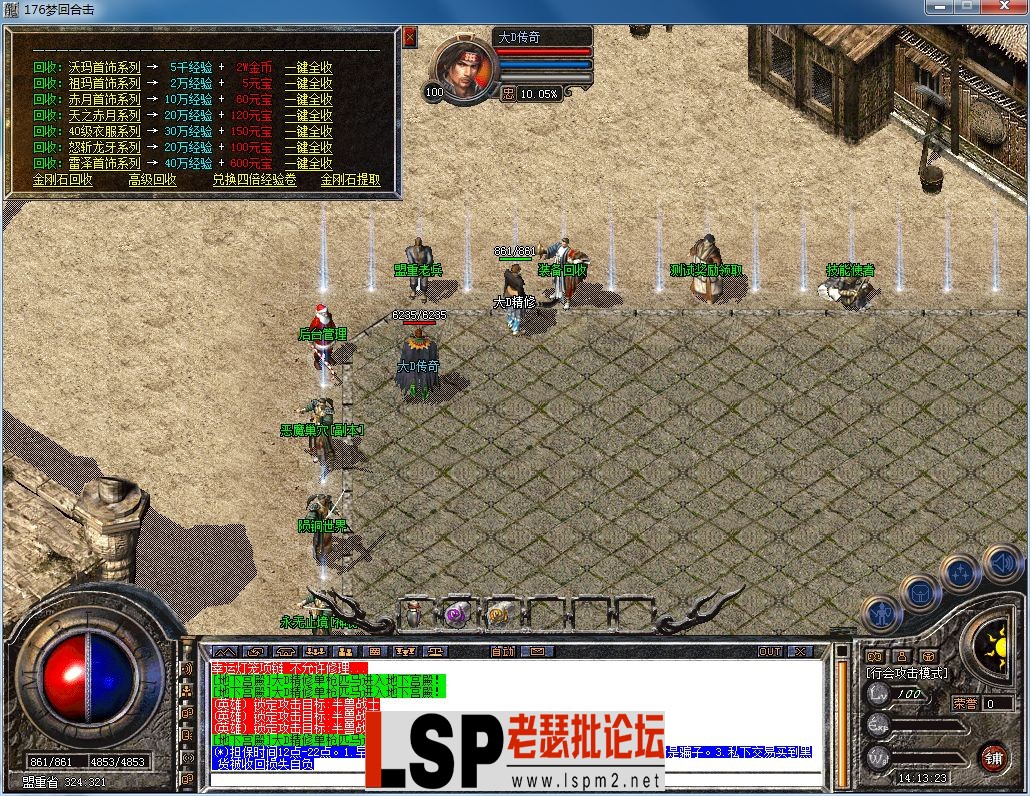 QQ图片20230311141328.webp