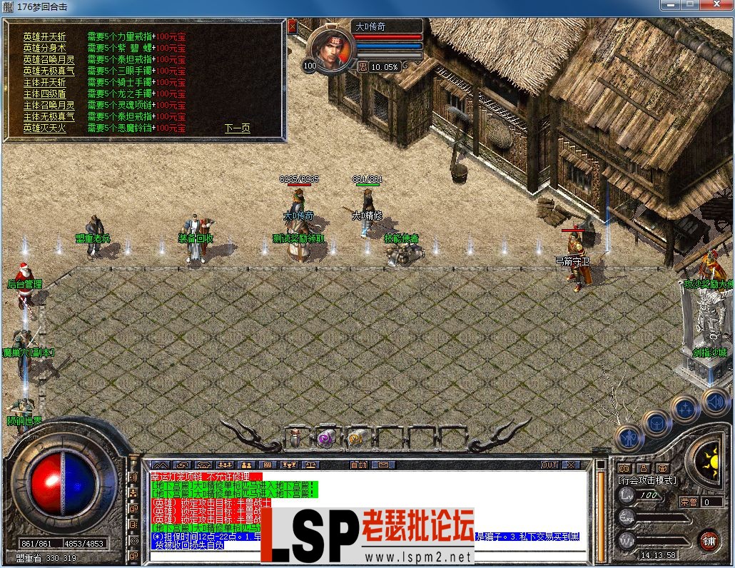 QQ图片20230311141402.webp