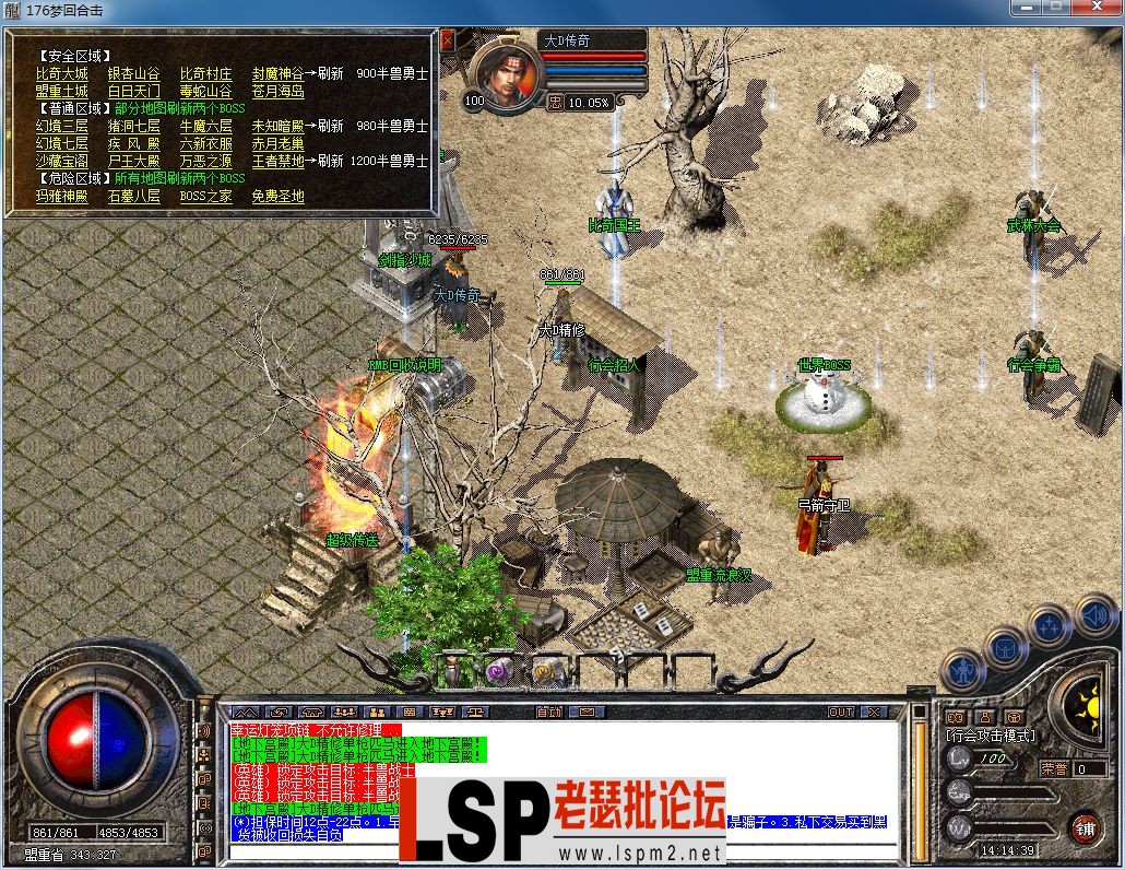 QQ图片20230311141443.webp