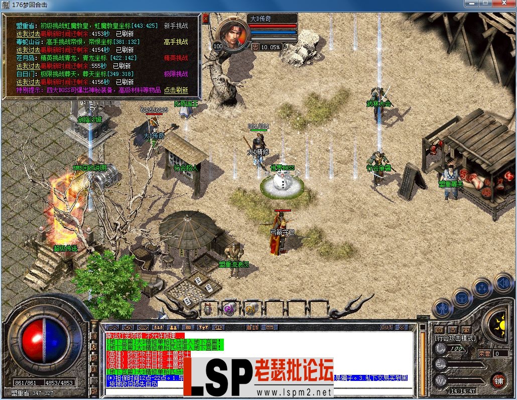 QQ图片20230311141451.webp