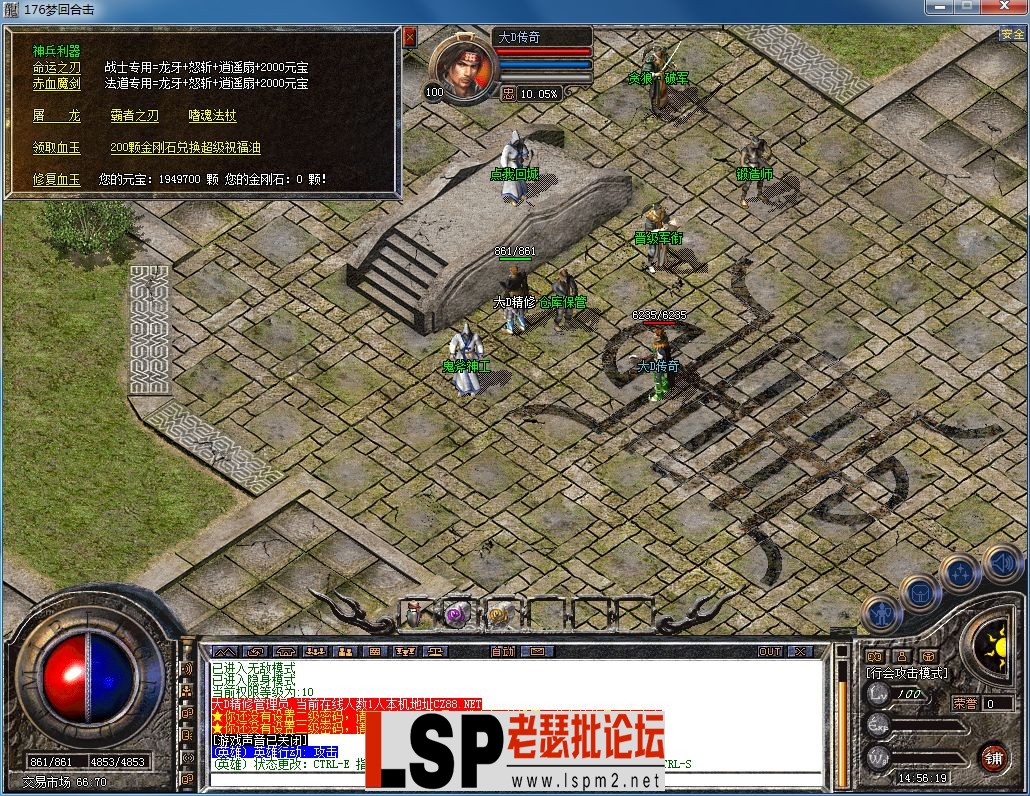 QQ图片20230311145622.webp