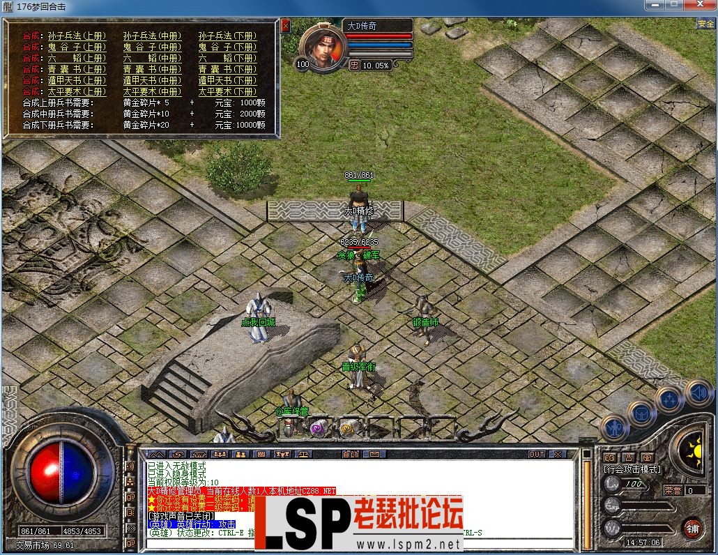 QQ图片20230311145711.webp