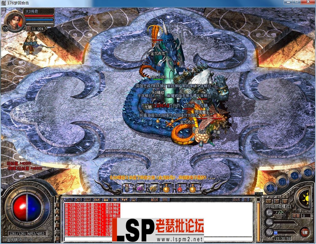 QQ图片20230311153106.webp