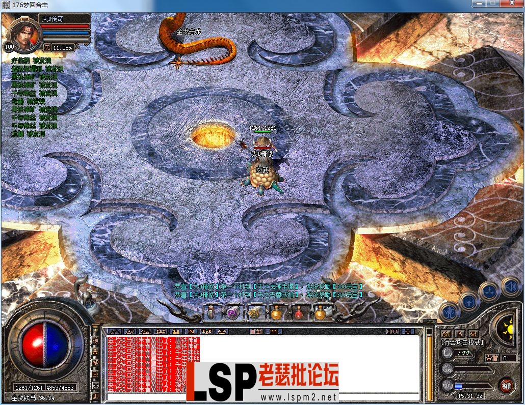 QQ图片20230311153139.webp