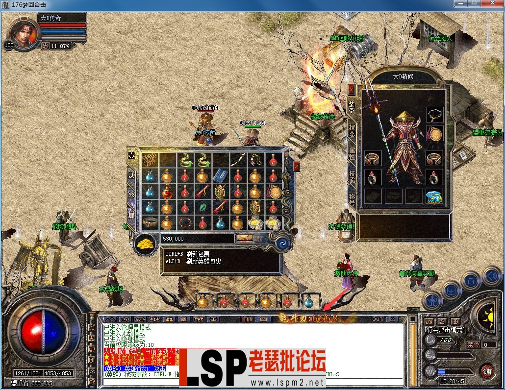 QQ图片20230311162100.webp