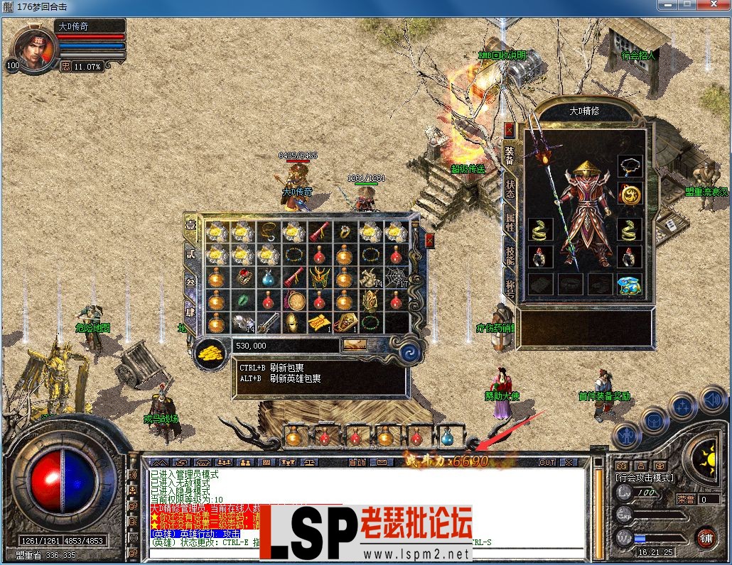 QQ图片20230311162141.webp