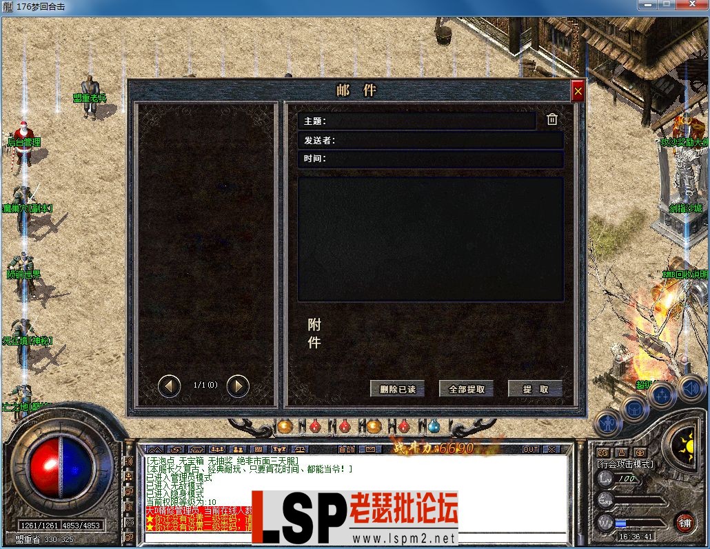 QQ图片20230311163648.webp