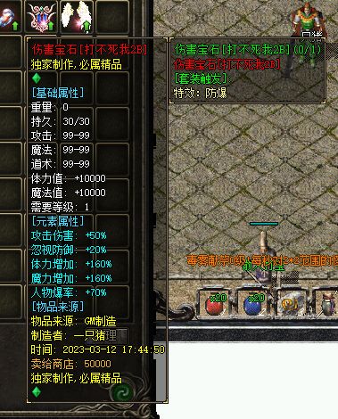 6ZR)~G27$}09MGYSASEV_X8.webp