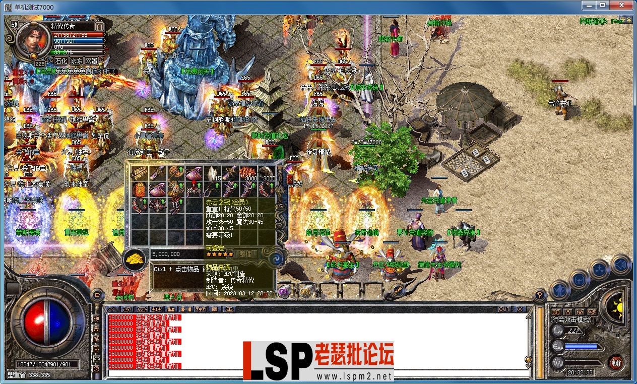 QQ图片20230312203238.webp