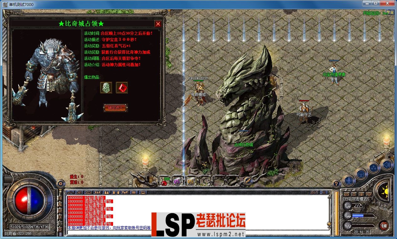 QQ图片20230312204140.webp