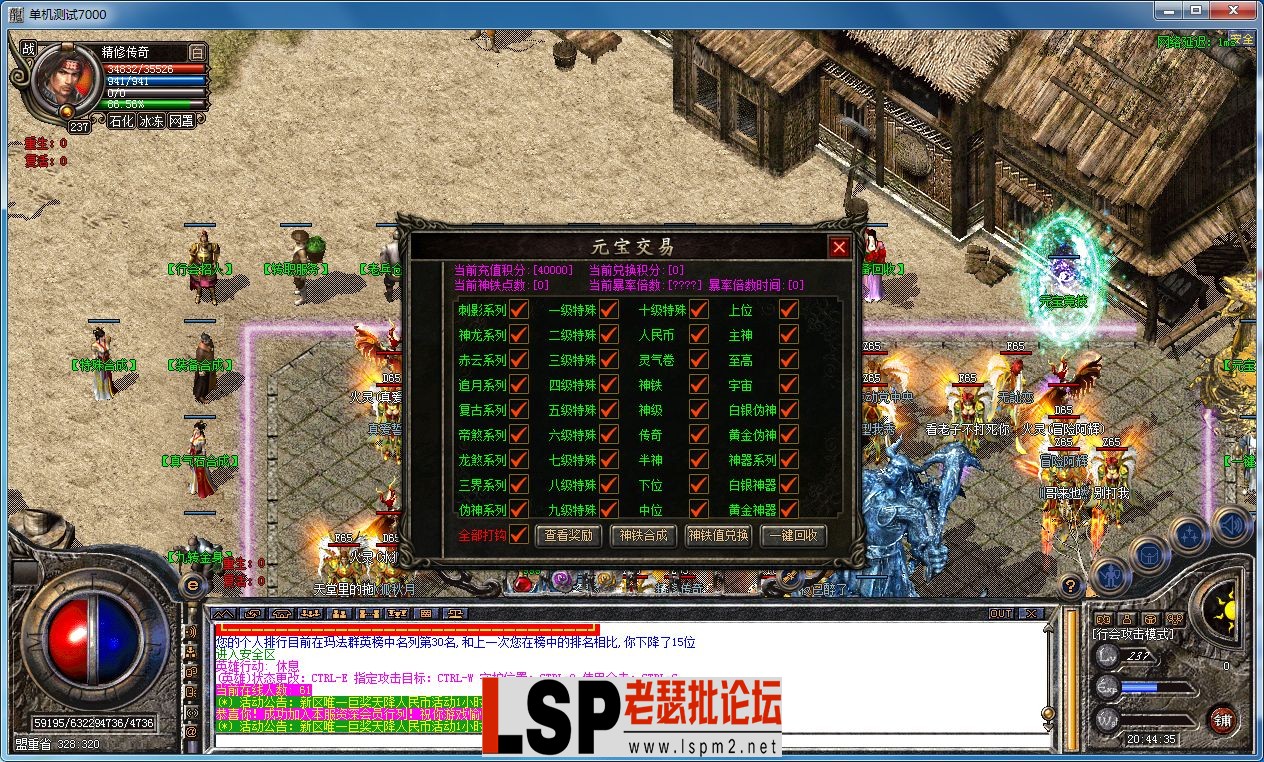 QQ图片20230312204439.webp