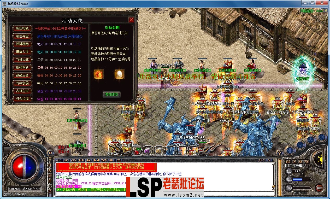 QQ图片20230312204335.webp