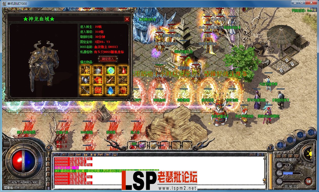 QQ图片20230312204826.webp