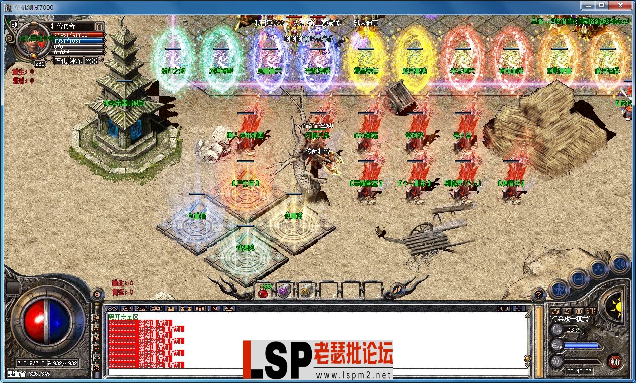 QQ图片20230312204841.webp