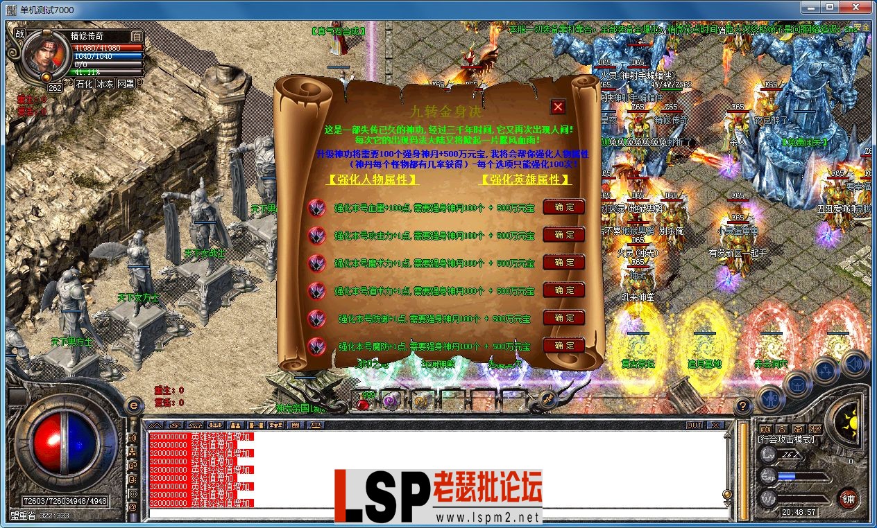 QQ图片20230312204901.webp
