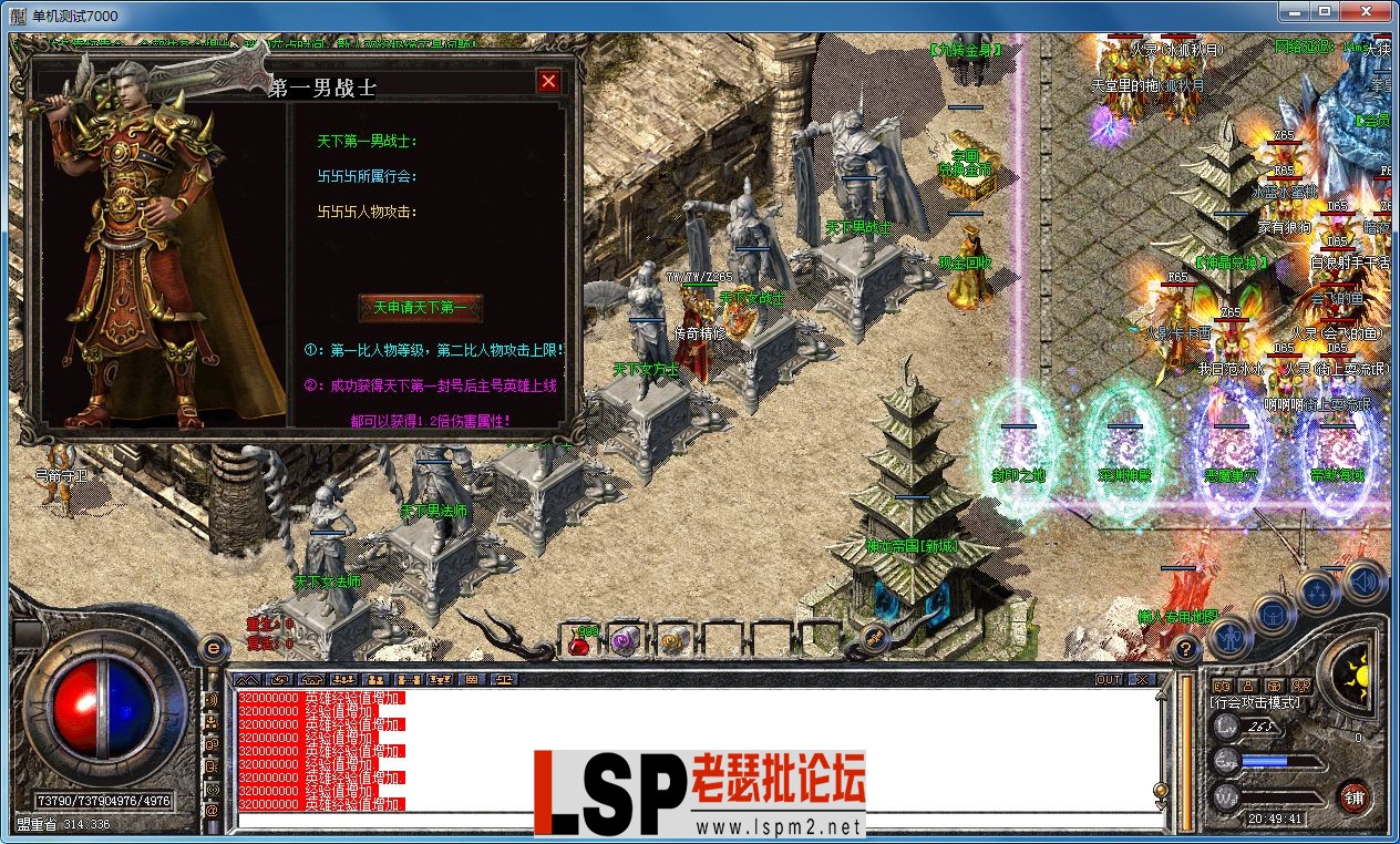 QQ图片20230312204946.webp