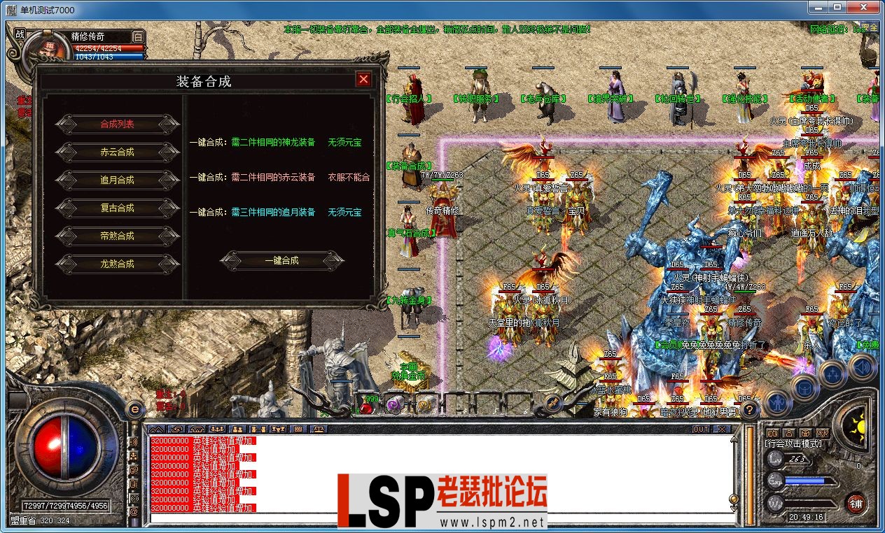 QQ图片20230312204920.webp