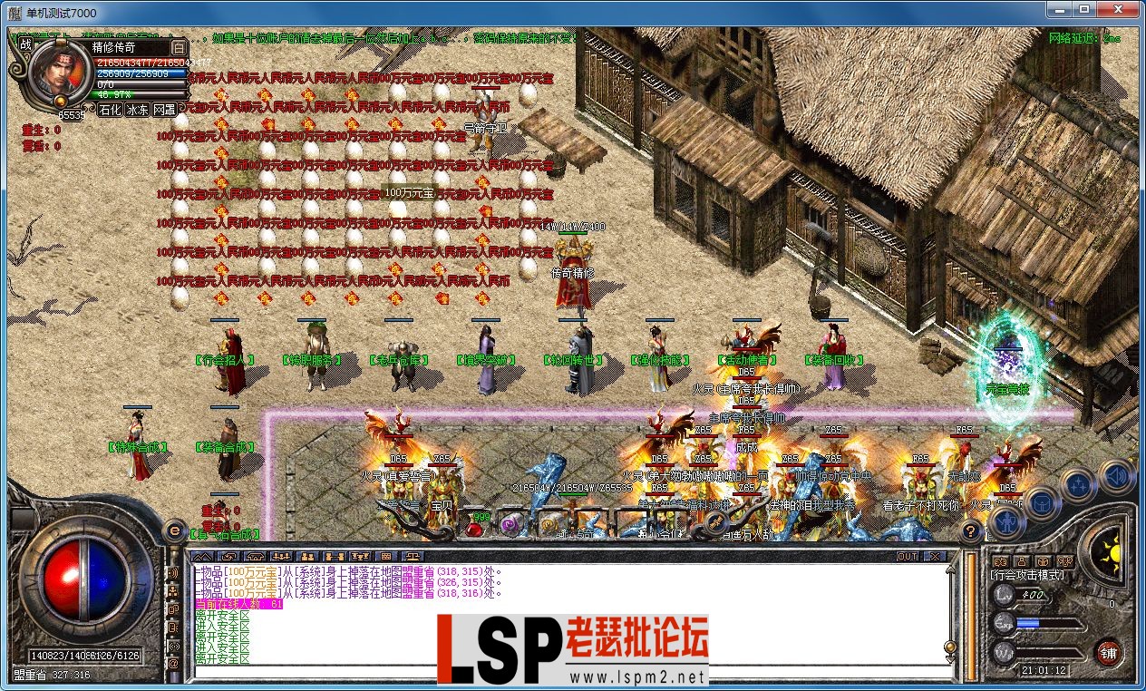 QQ图片20230312210117.webp