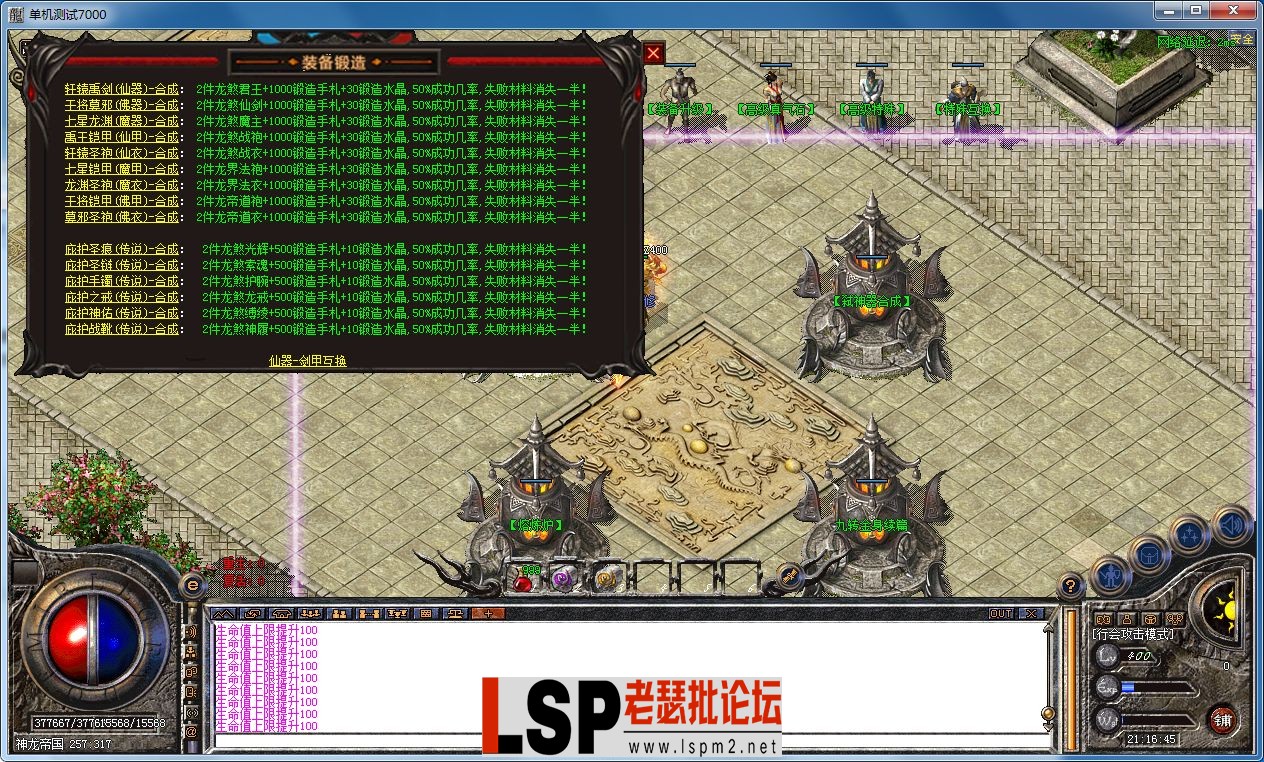 QQ图片20230312211648.webp