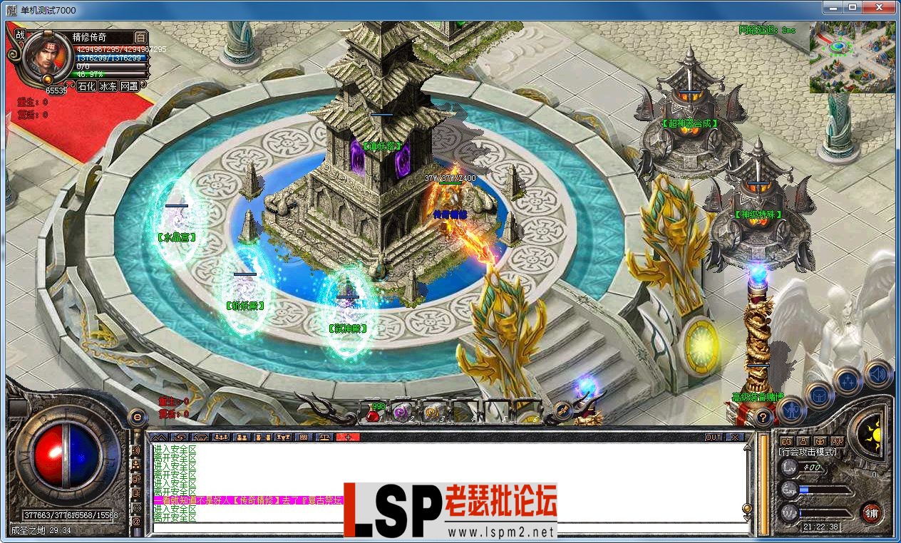 QQ图片20230312212242.webp