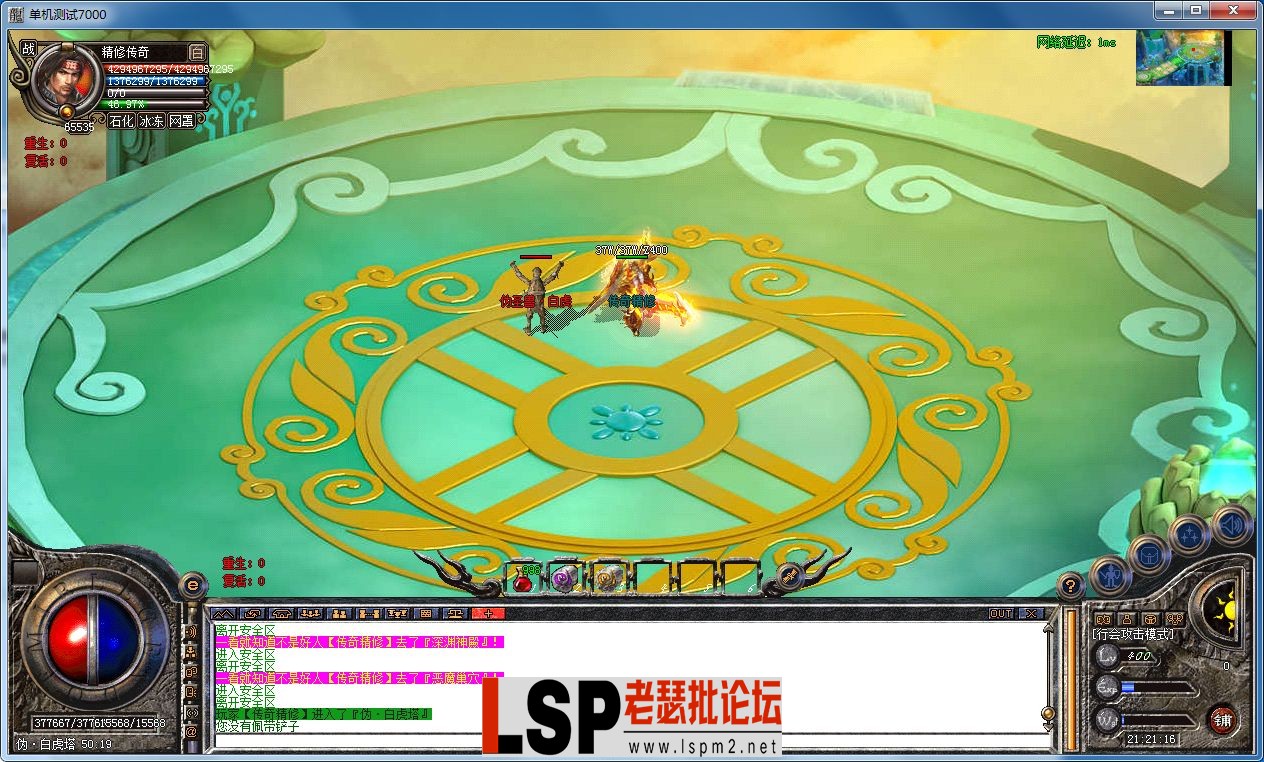 QQ图片20230312212120.webp