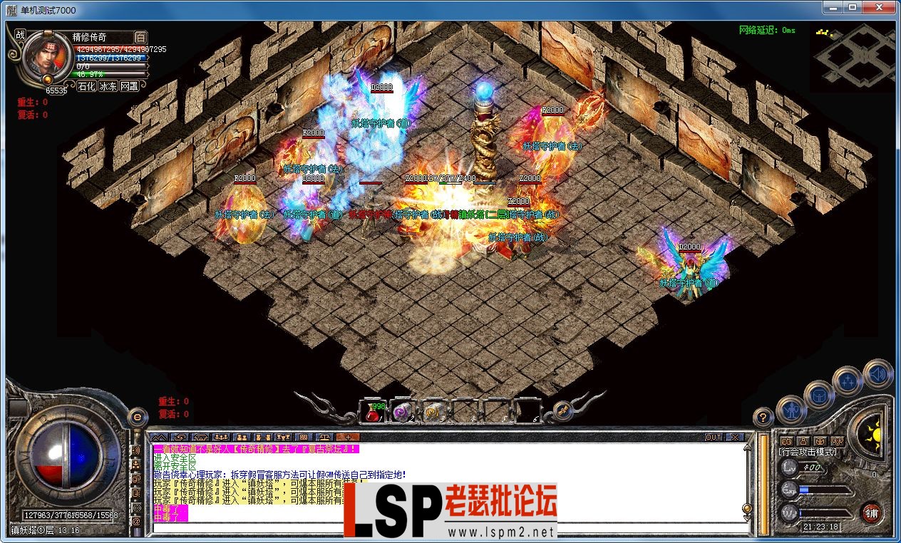 QQ图片20230312212325.webp