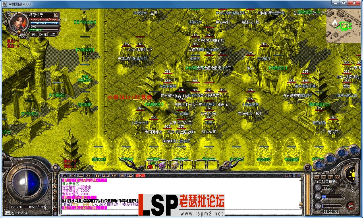 QQ图片20230312212337.webp