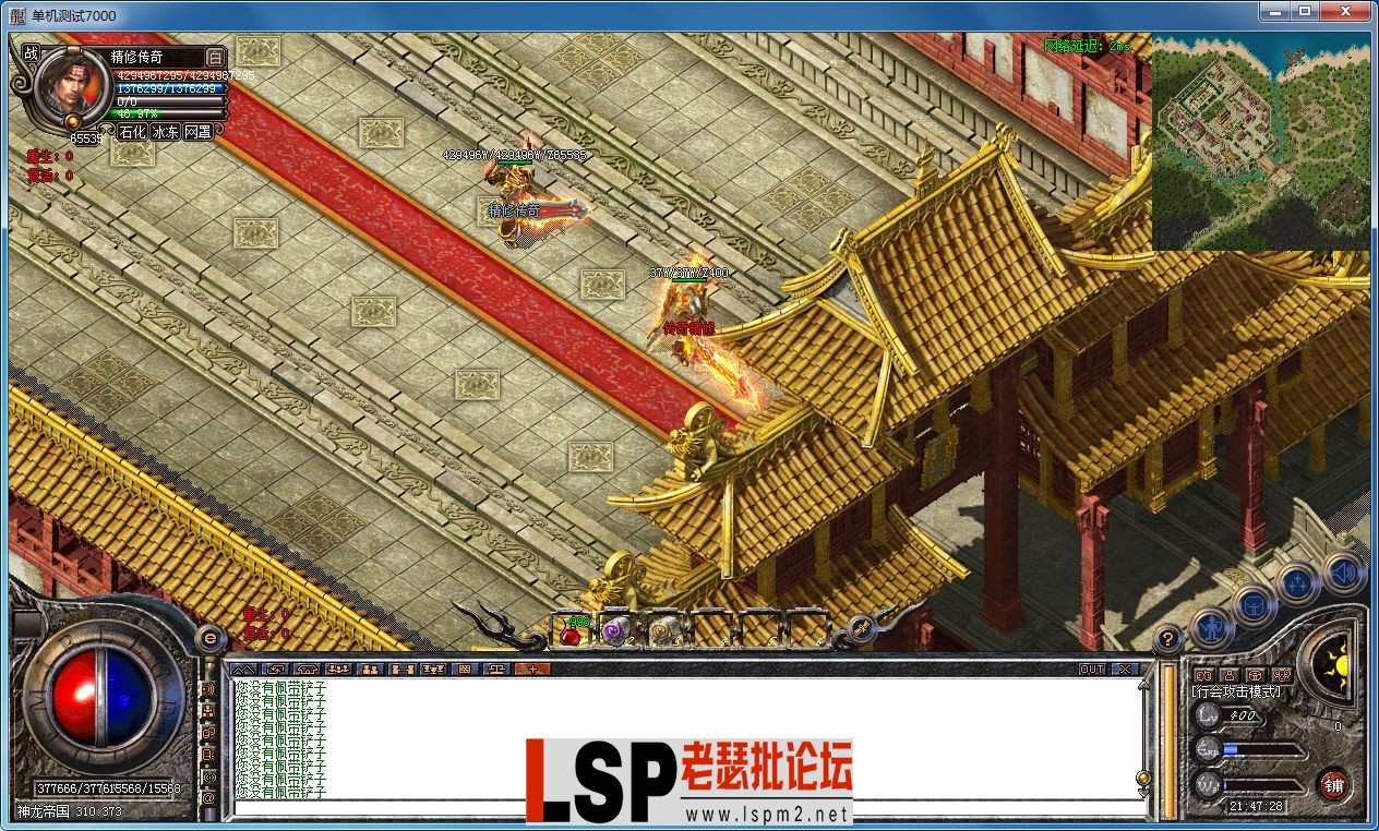 QQ图片20230312214740.webp