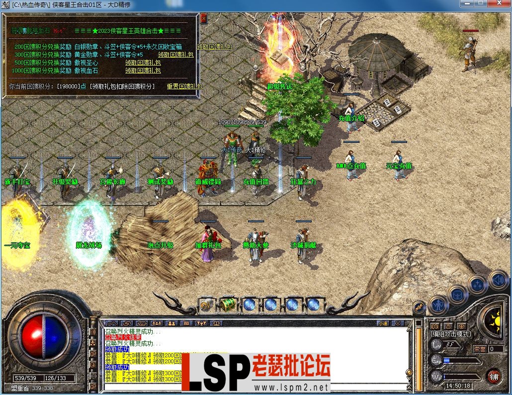 QQ图片20230313145025.webp