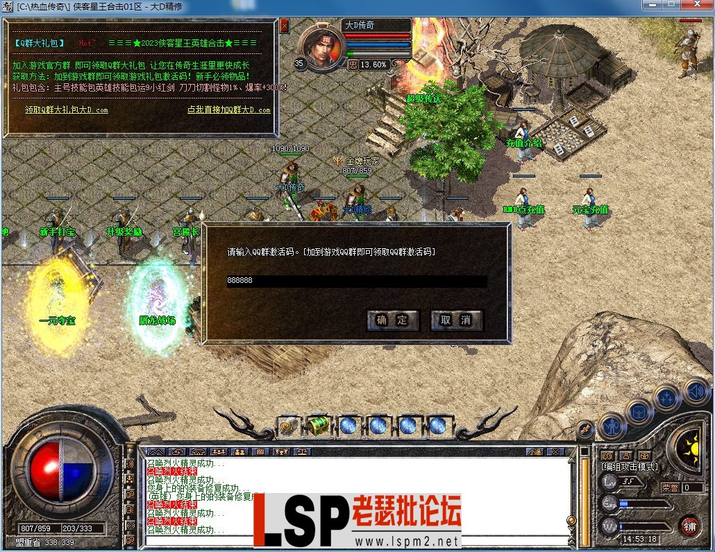 QQ图片20230313145330.webp