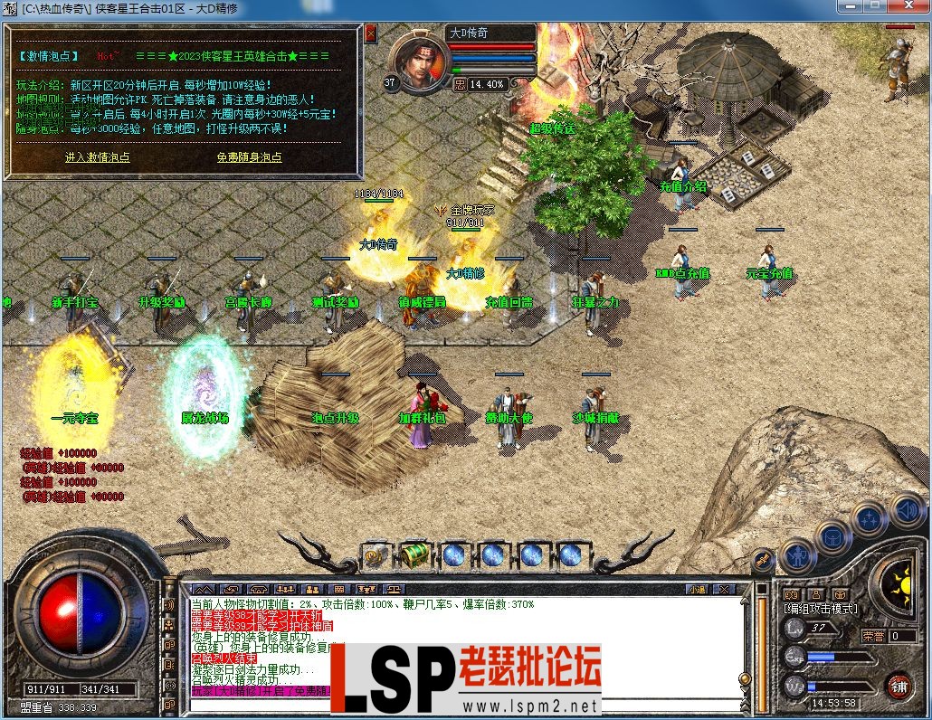 QQ图片20230313145401.webp