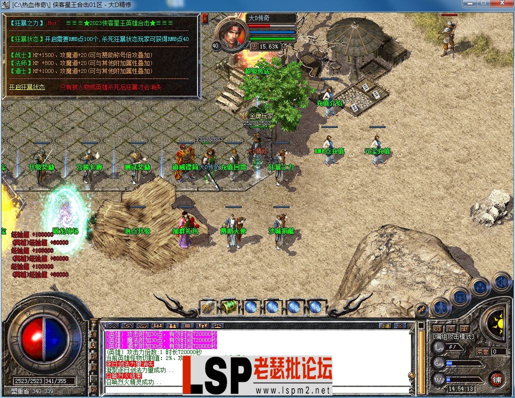 QQ图片20230313145416.webp