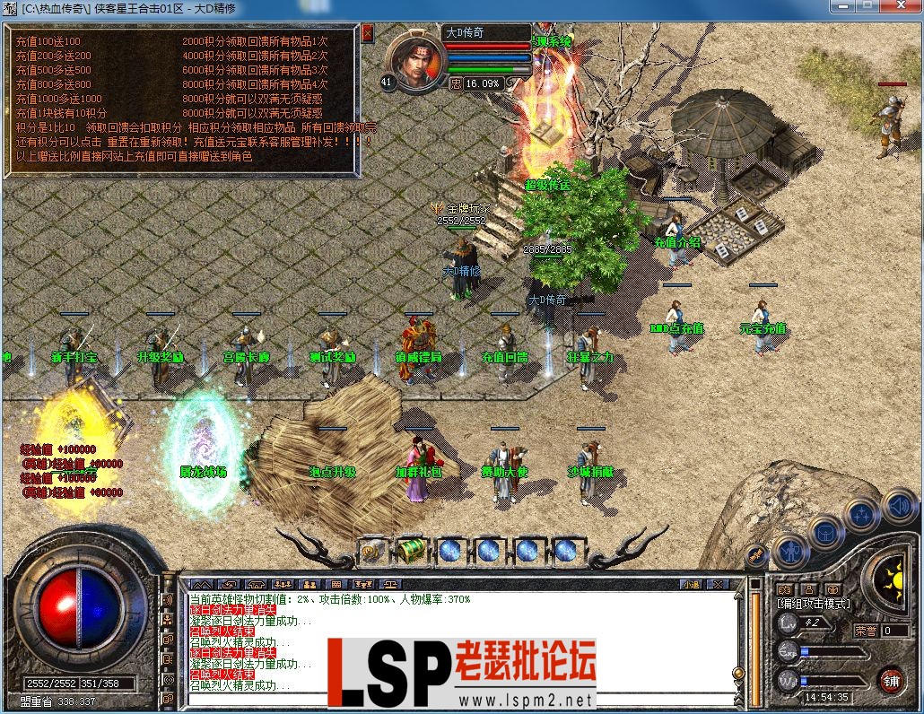 QQ图片20230313145438.webp