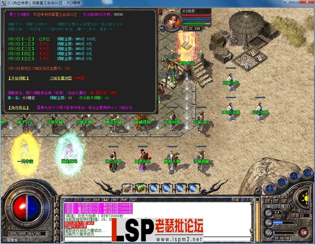 QQ图片20230313151613.webp