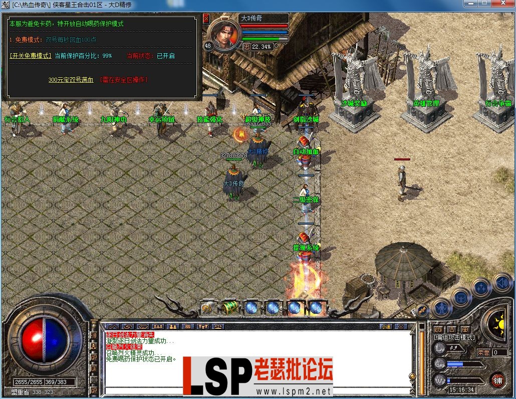 QQ图片20230313151638.webp