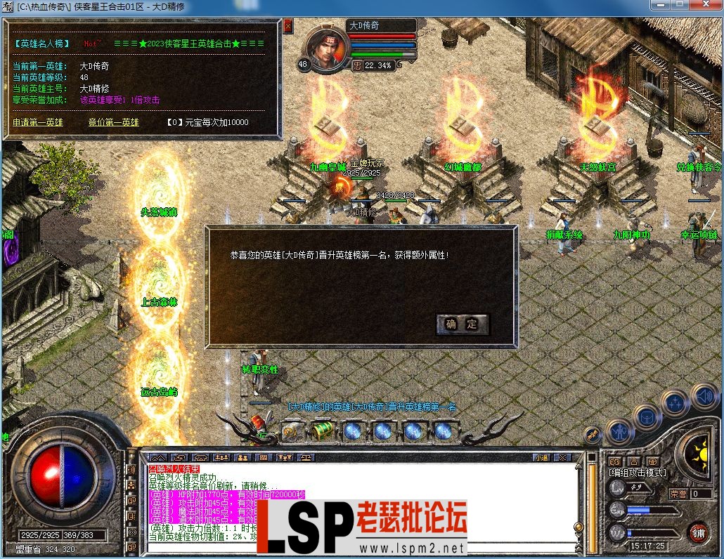 QQ图片20230313151734.webp