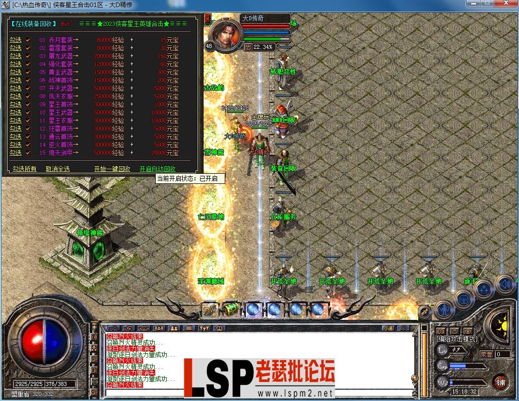 QQ图片20230313151836.webp