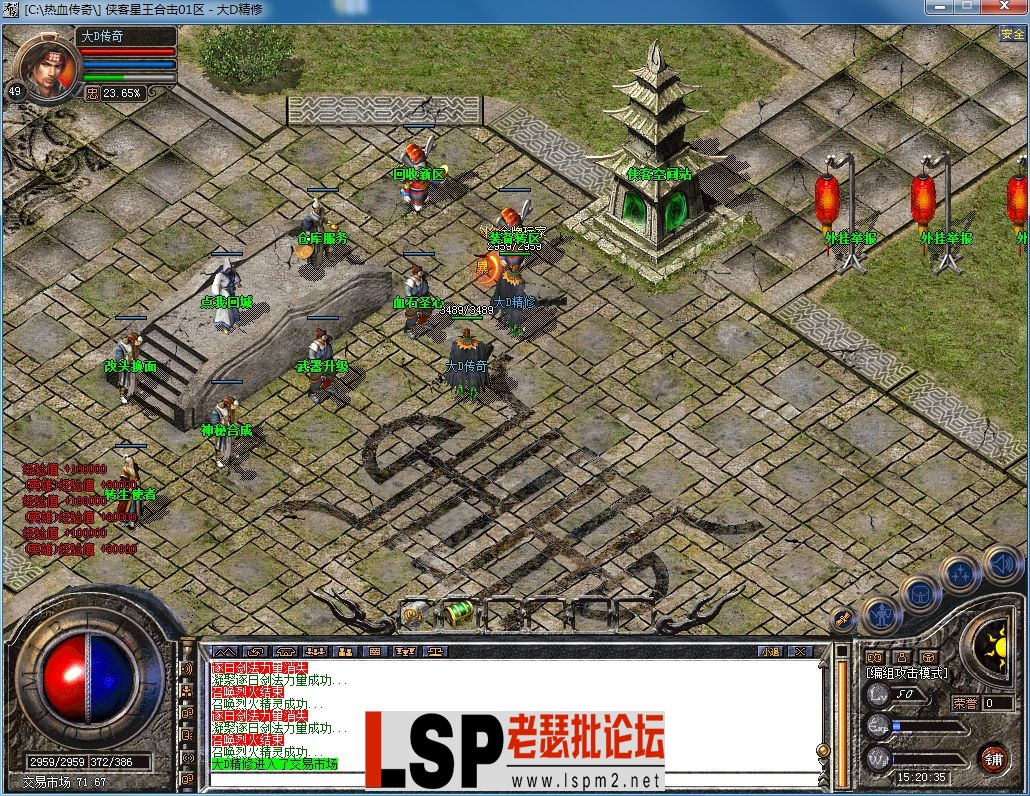 QQ图片20230313152038.webp