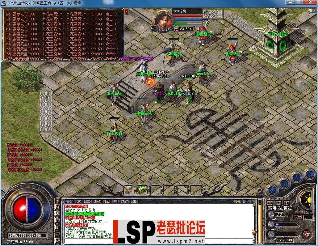 QQ图片20230313152052.webp