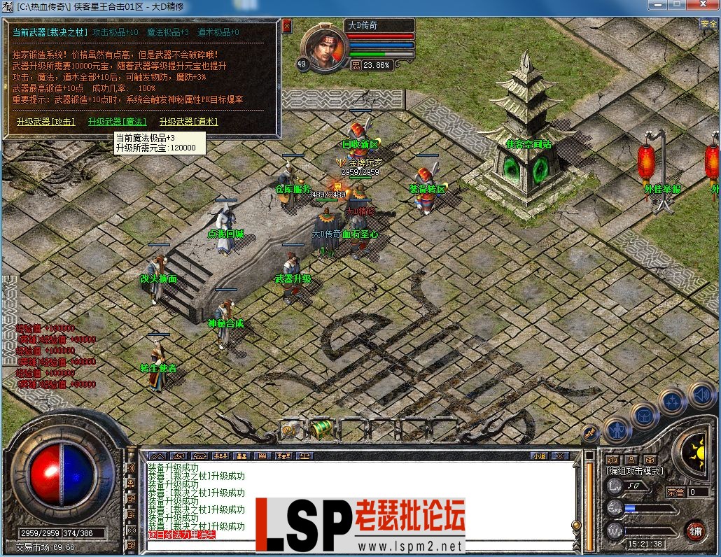 QQ图片20230313152141.webp