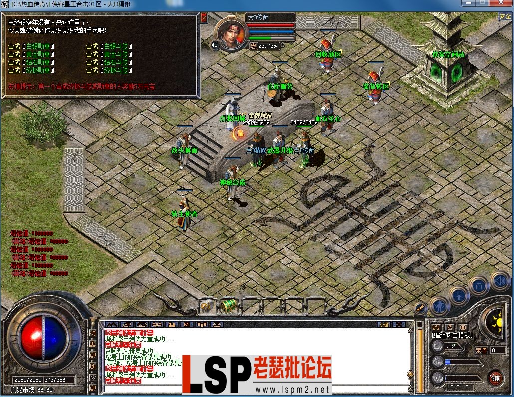 QQ图片20230313152104.webp