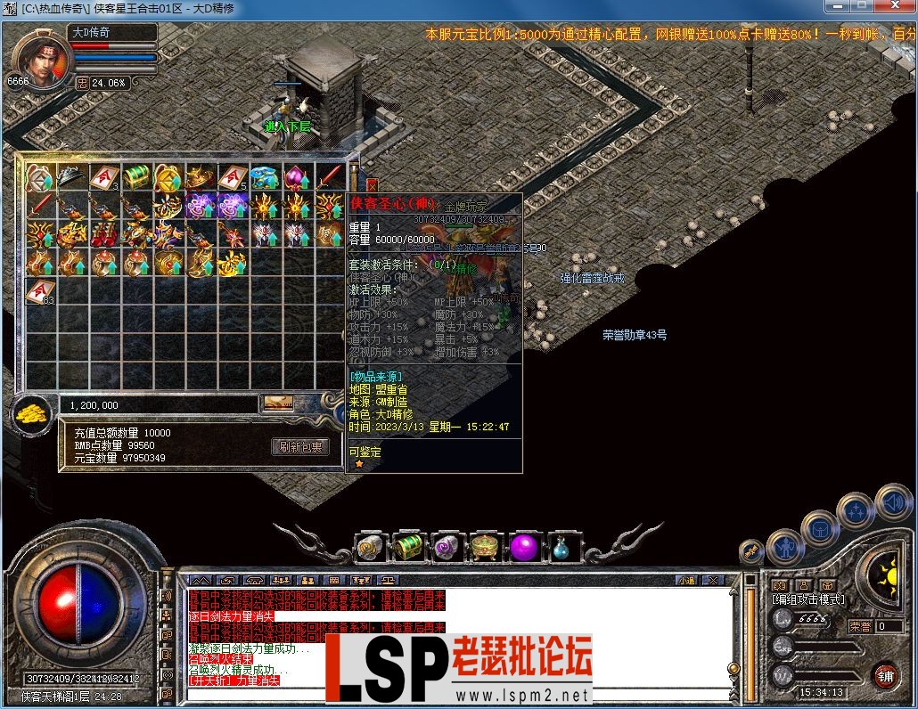 QQ图片20230313153416.webp