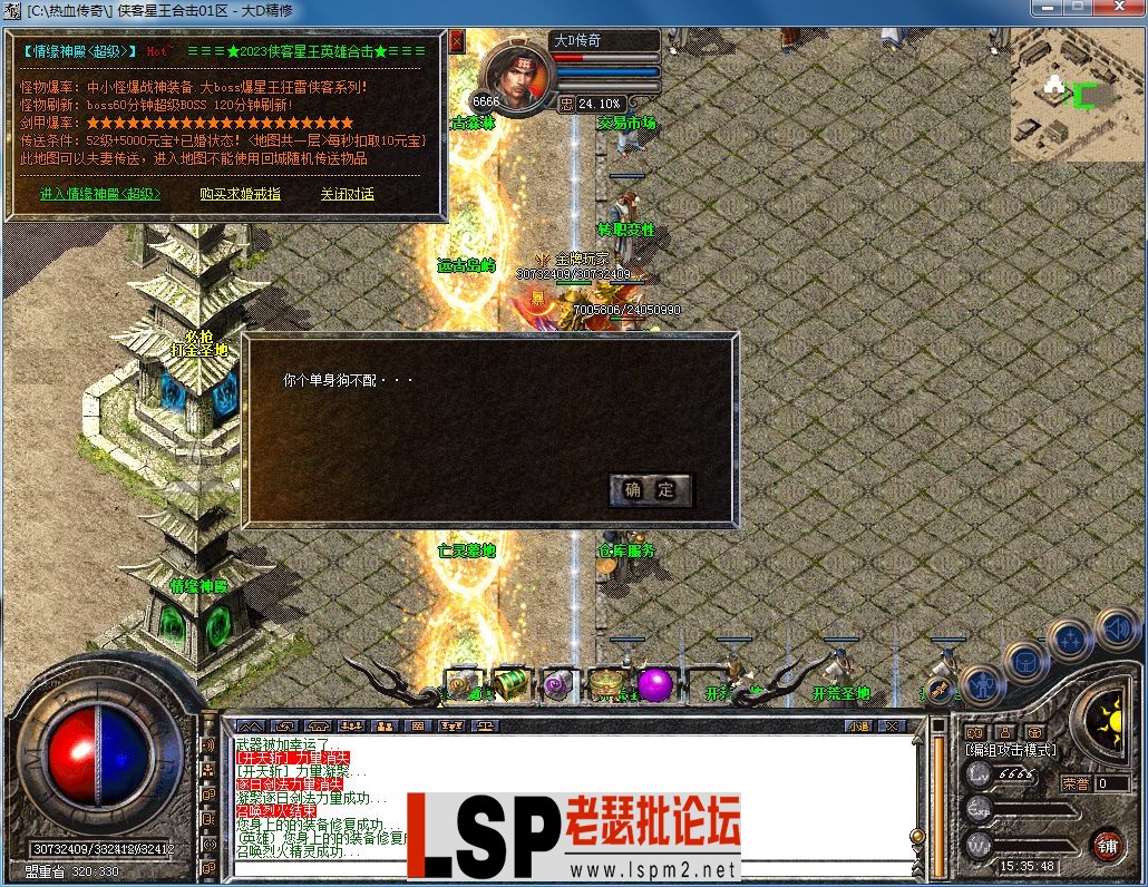 QQ图片20230313153552.webp