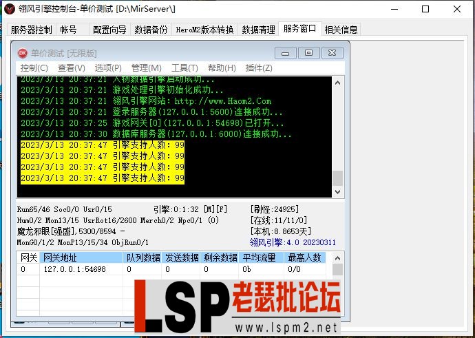 微信截图_20230313203855.webp