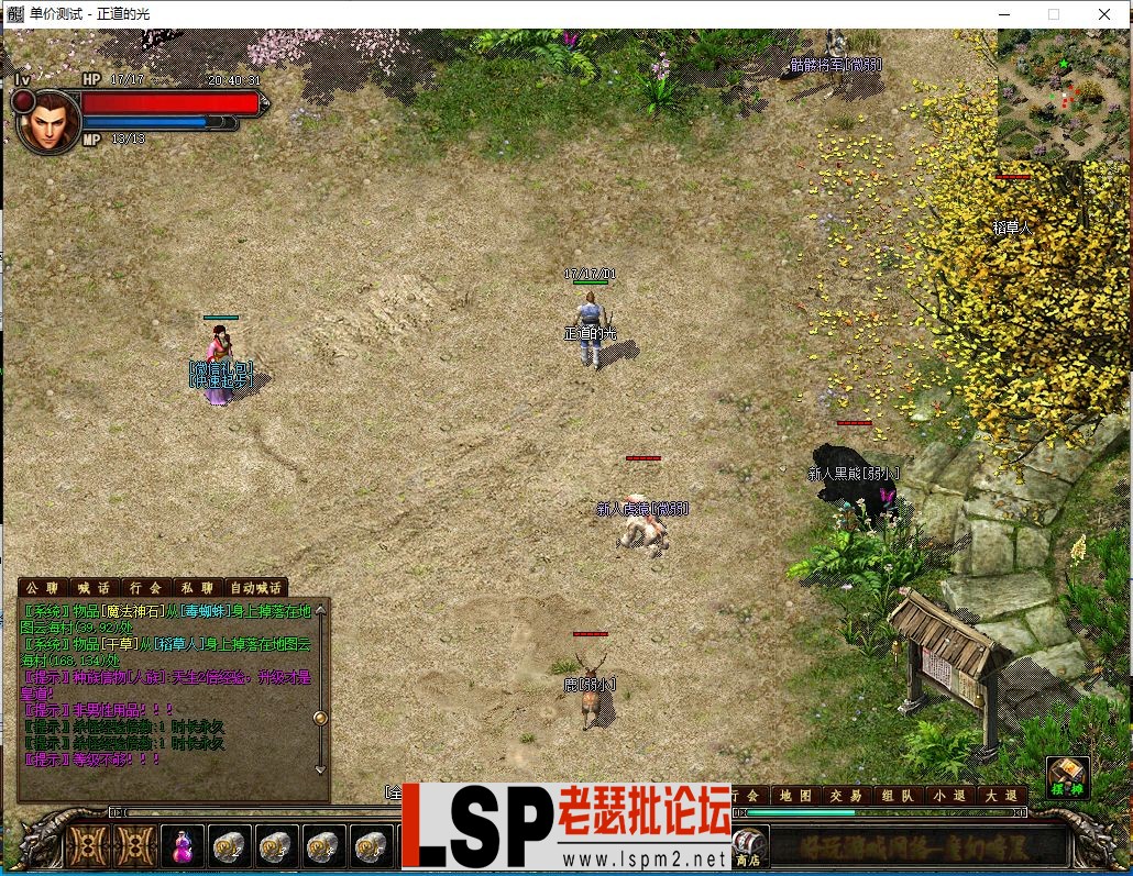 微信截图_20230313204032.webp