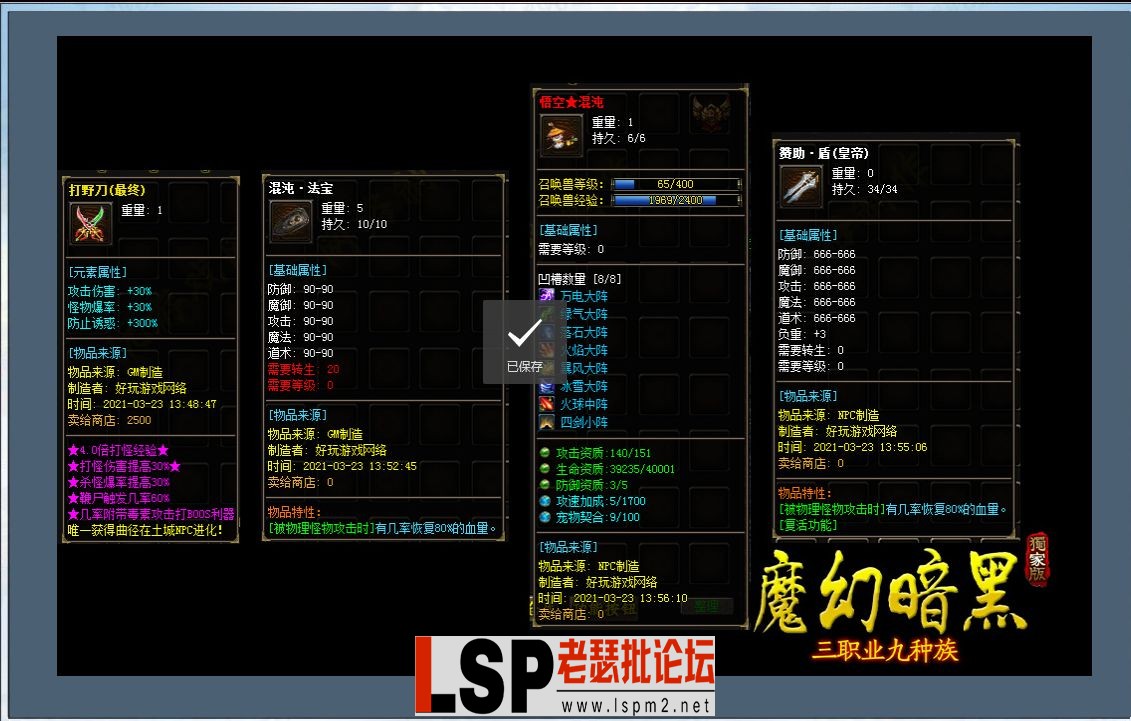 微信截图_20230313204515.webp